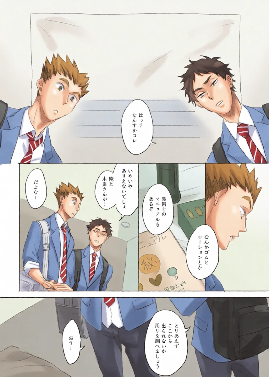 หน้า 5