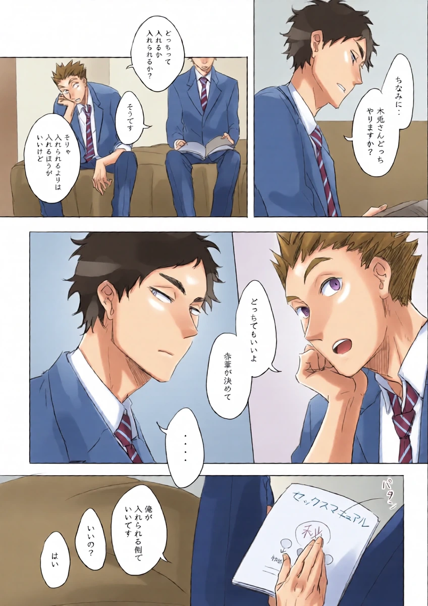 หน้า 9