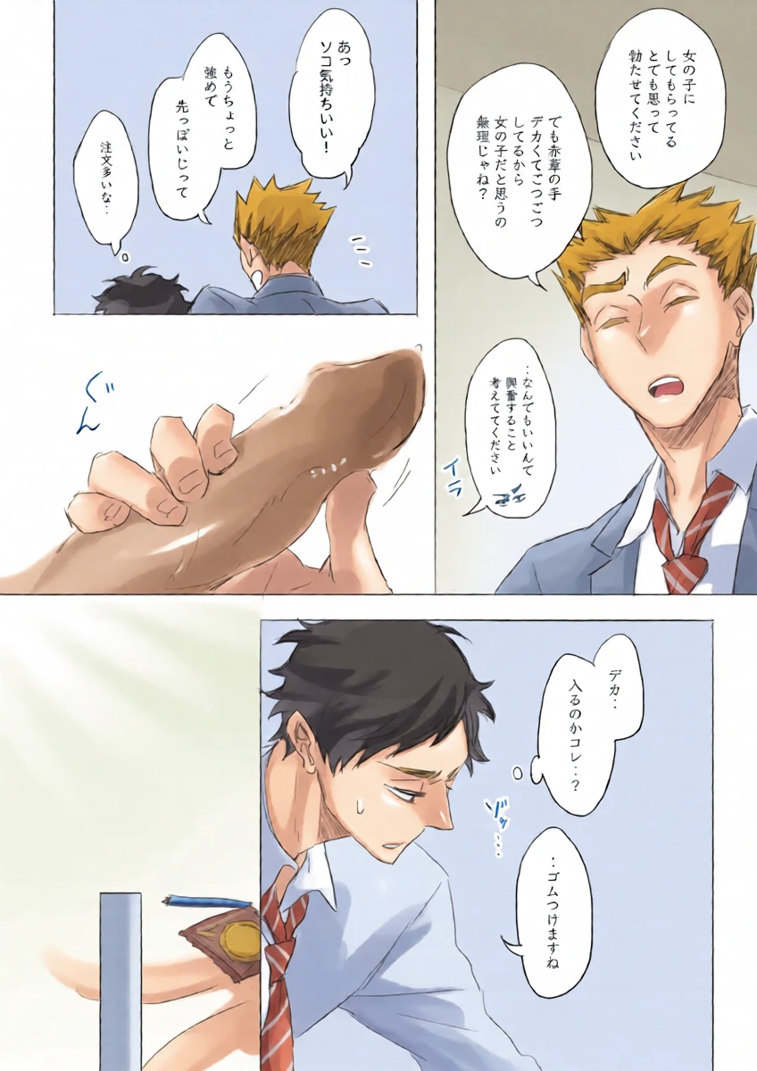 หน้า 15