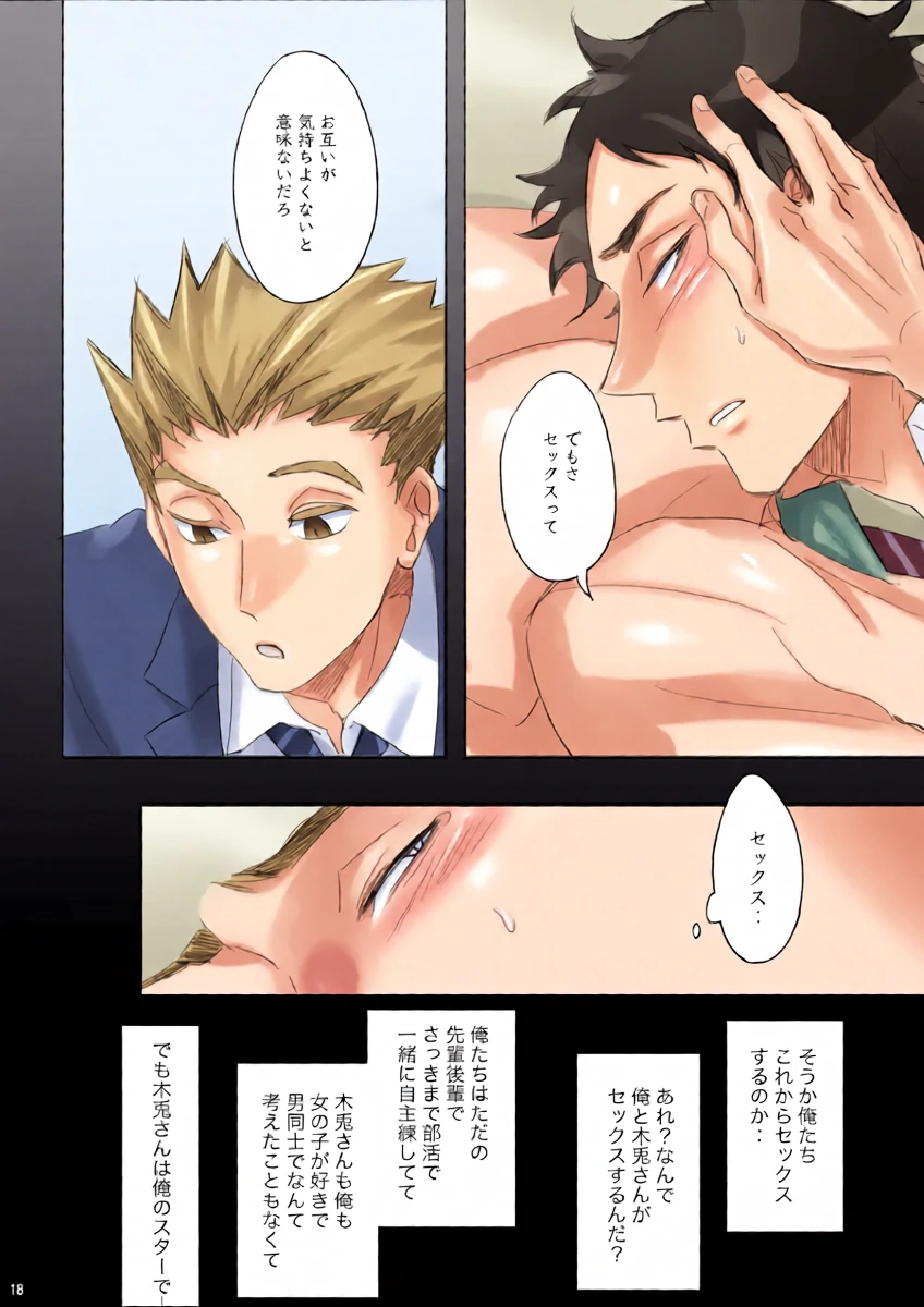 หน้า 17