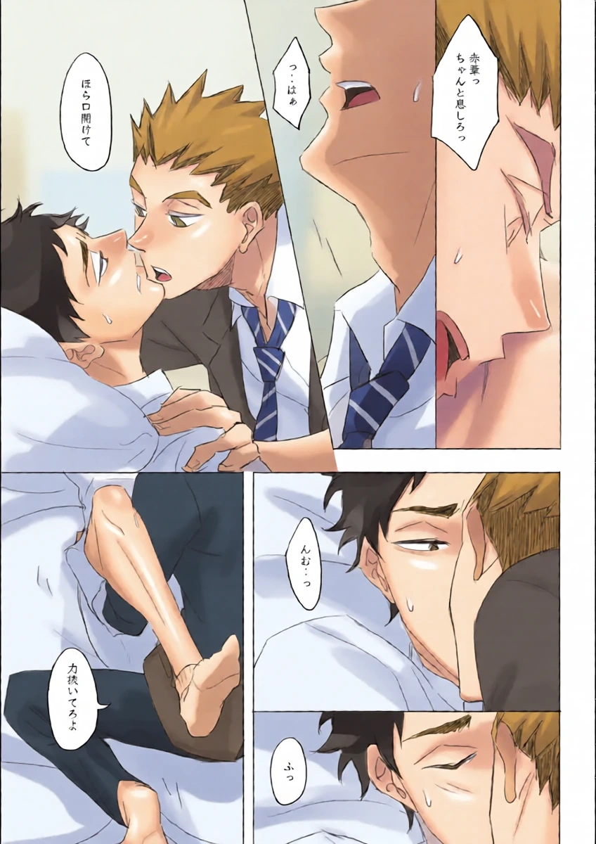 หน้า 18
