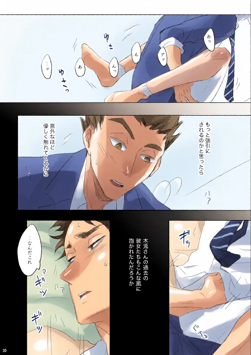 หน้า 19