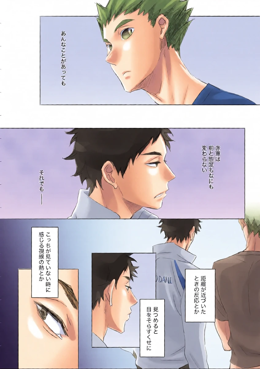 หน้า 31