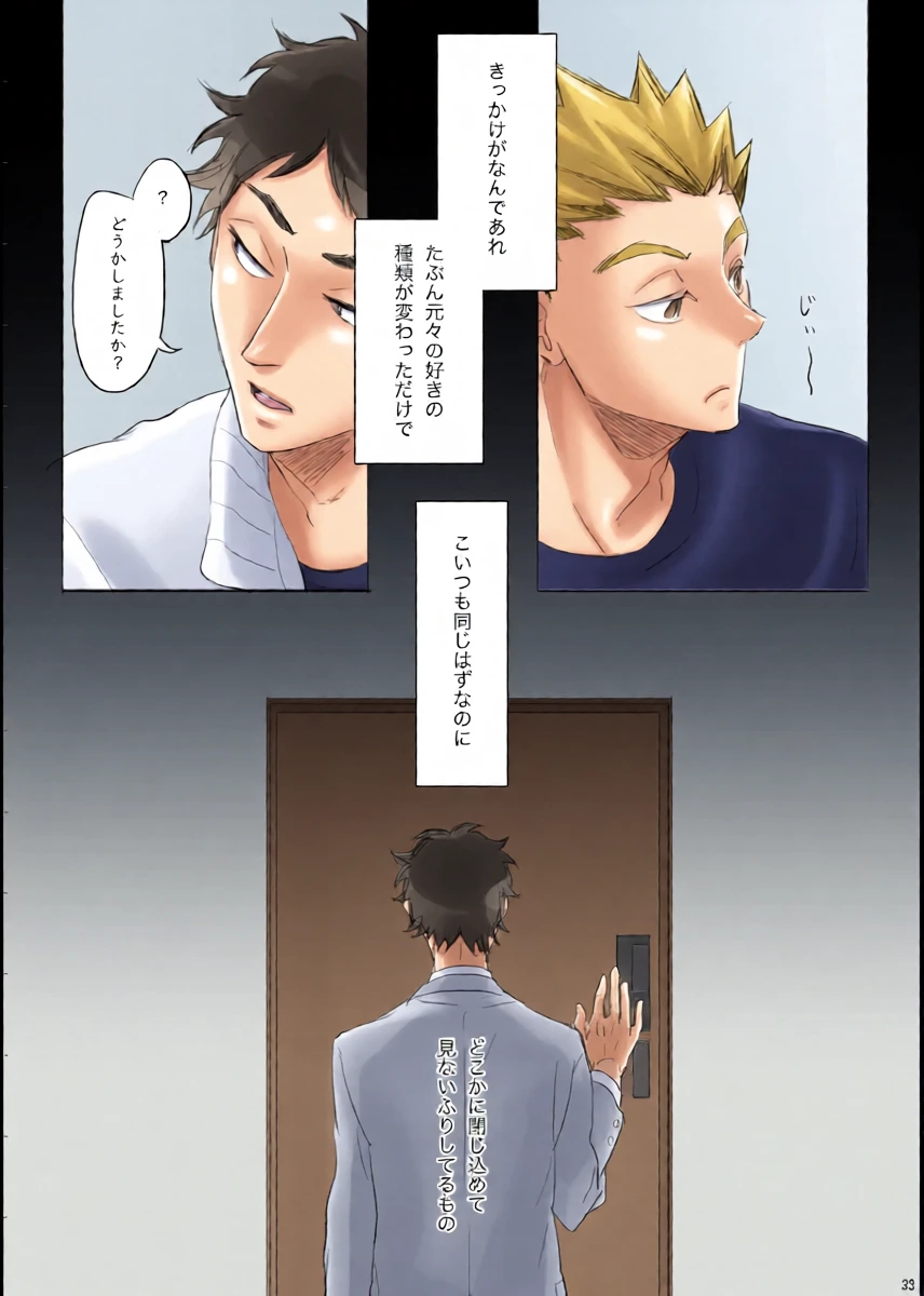 หน้า 32