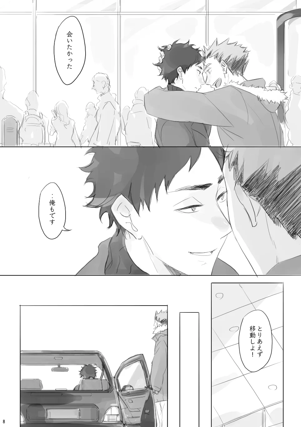 หน้า 7
