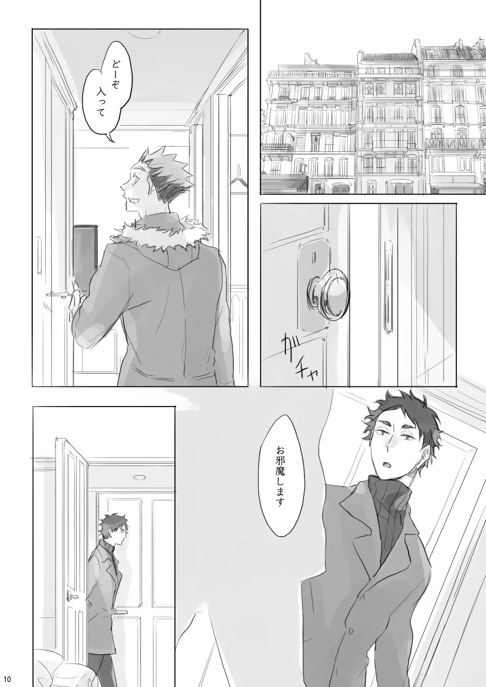 หน้า 9