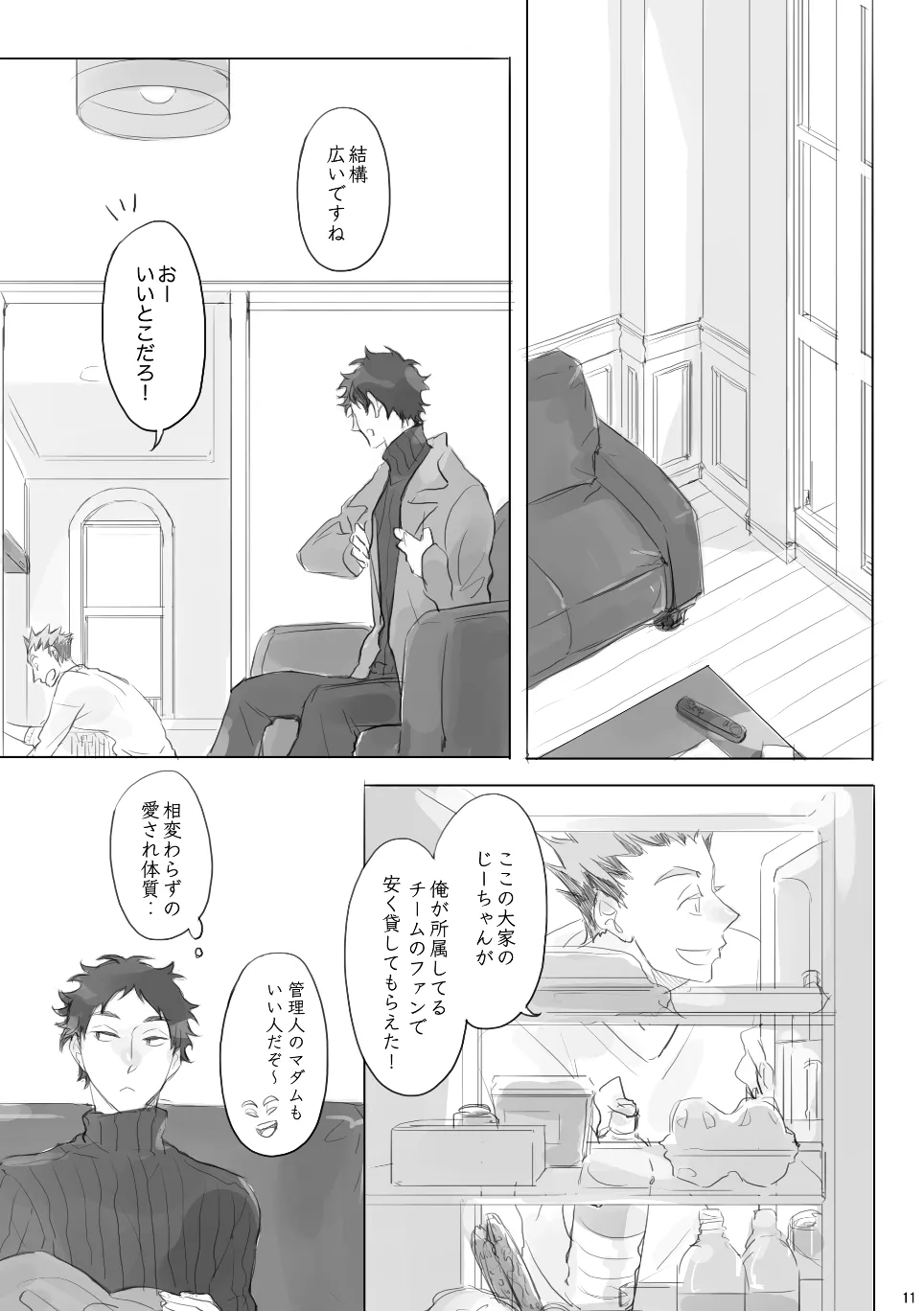 หน้า 10