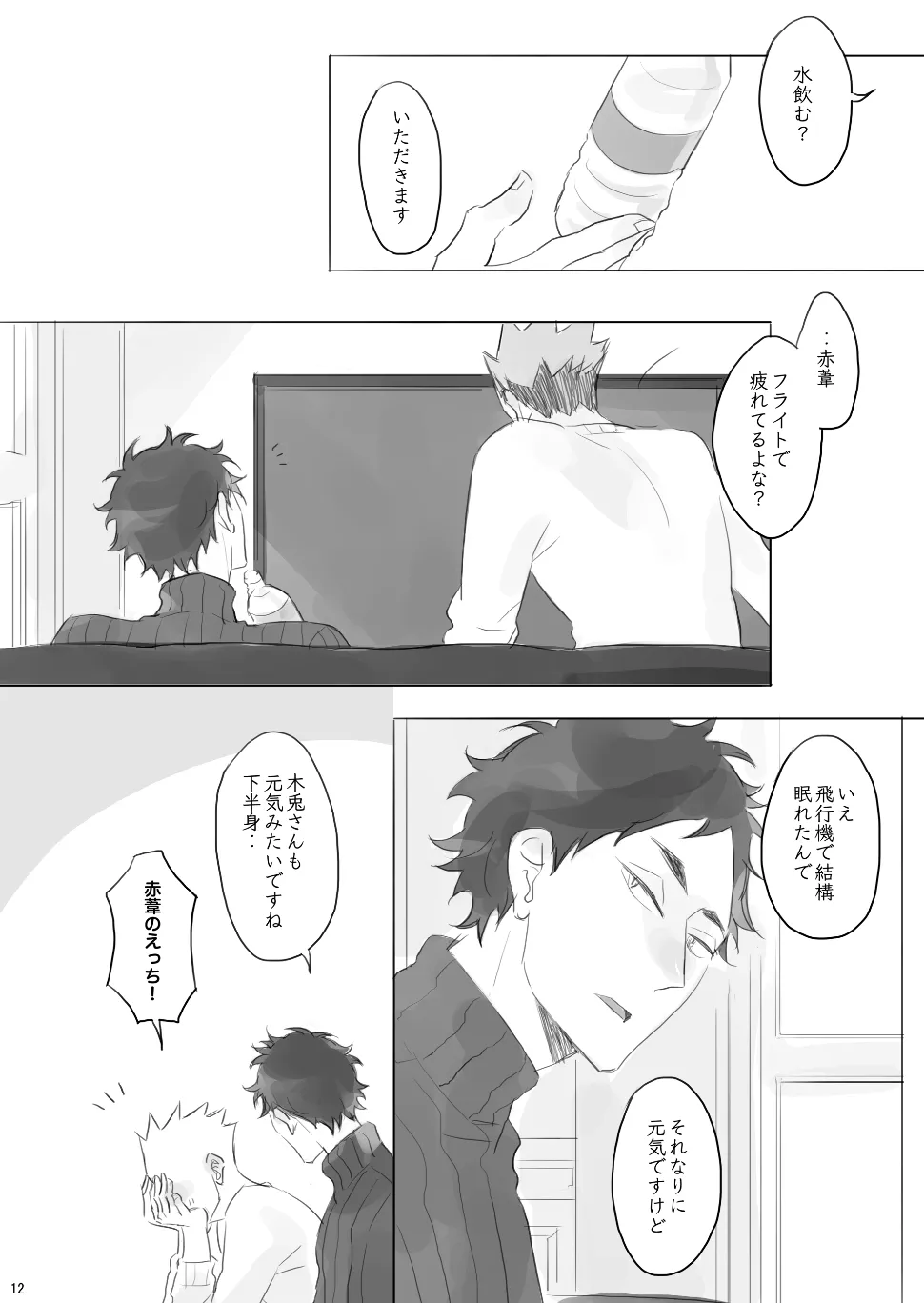 หน้า 11