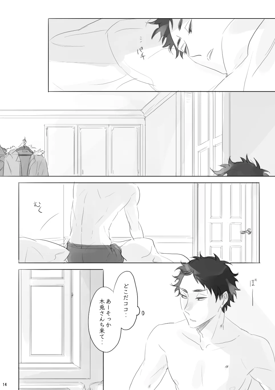 หน้า 13