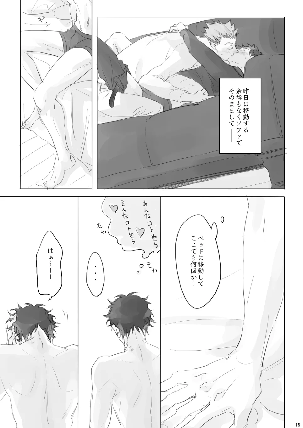 หน้า 14