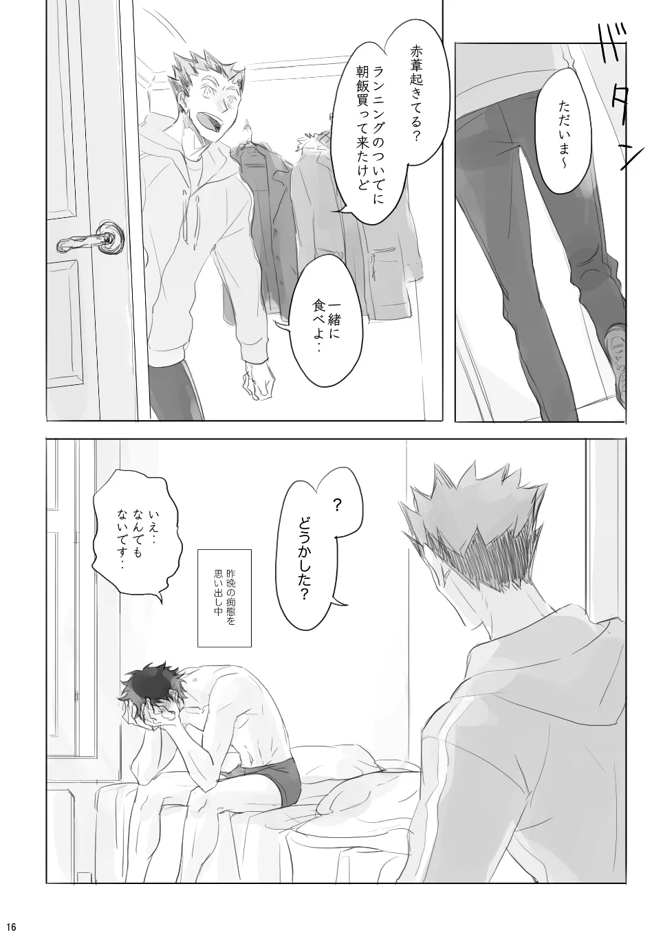 หน้า 15