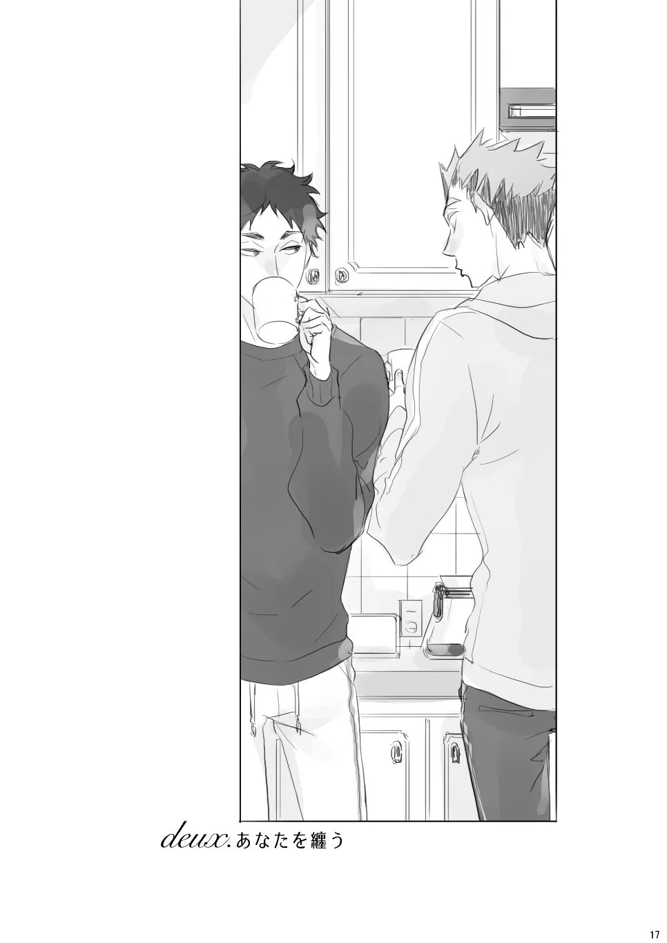 หน้า 16