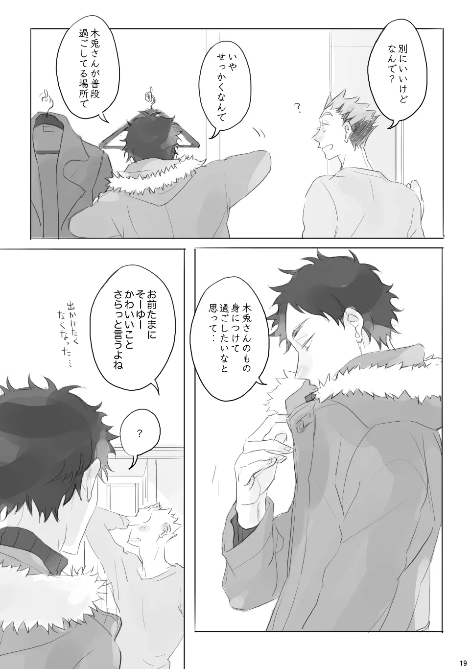 หน้า 18