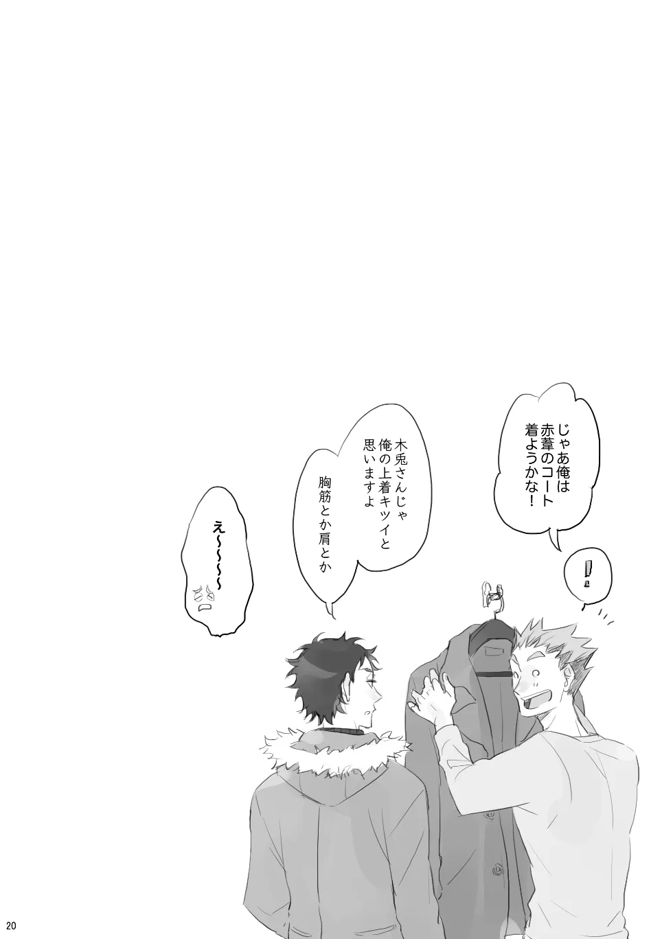 หน้า 19