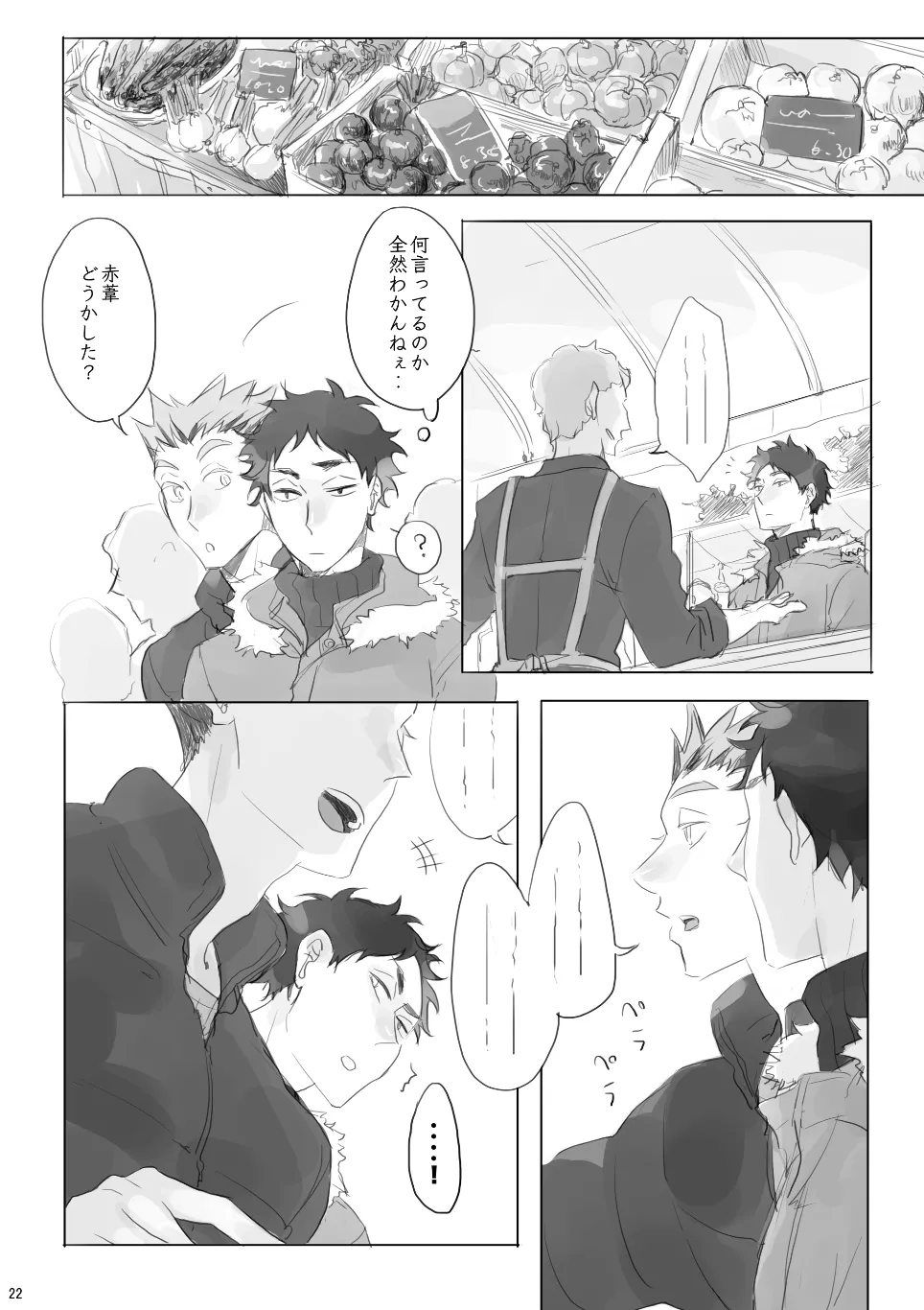 หน้า 21