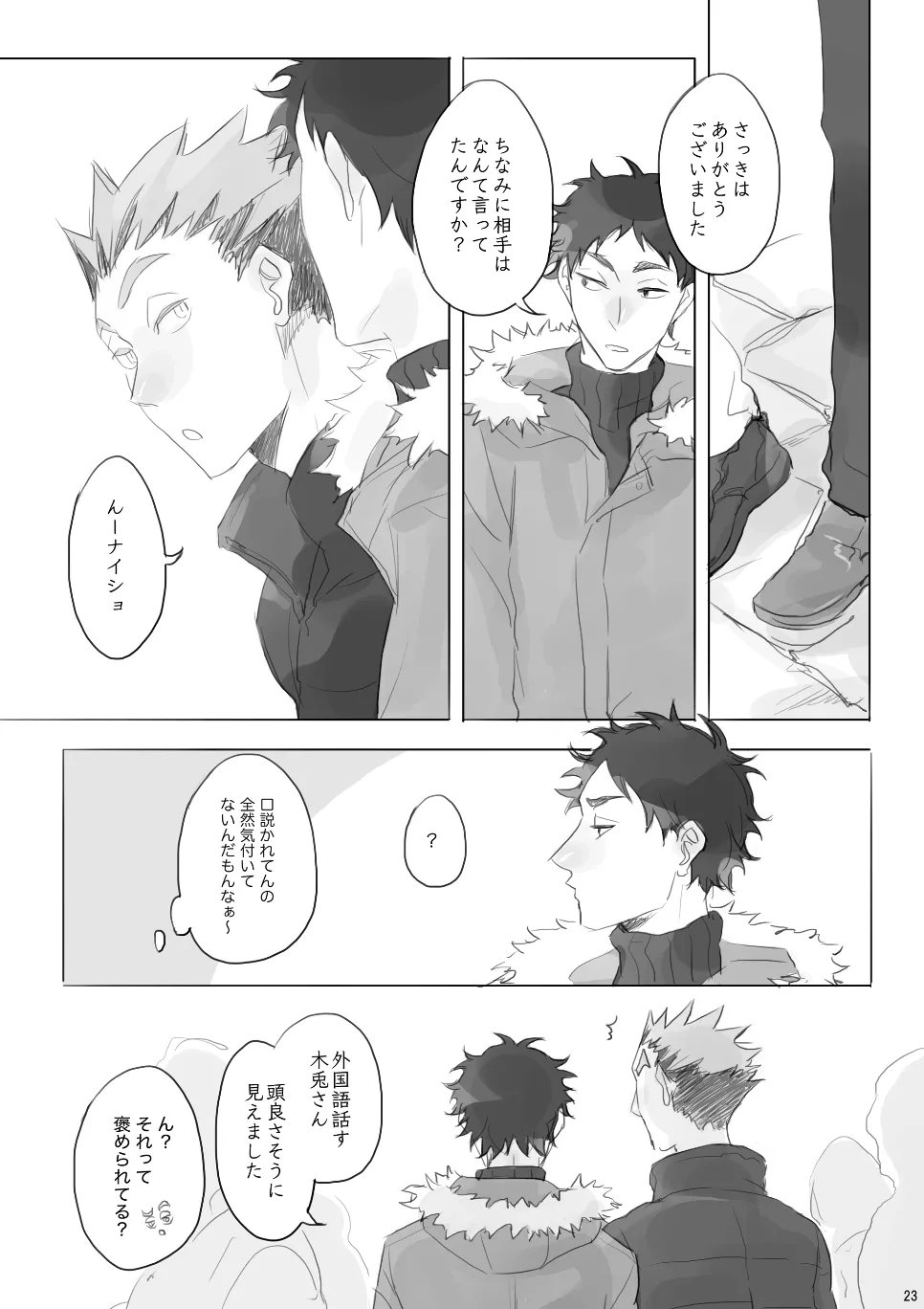 หน้า 22
