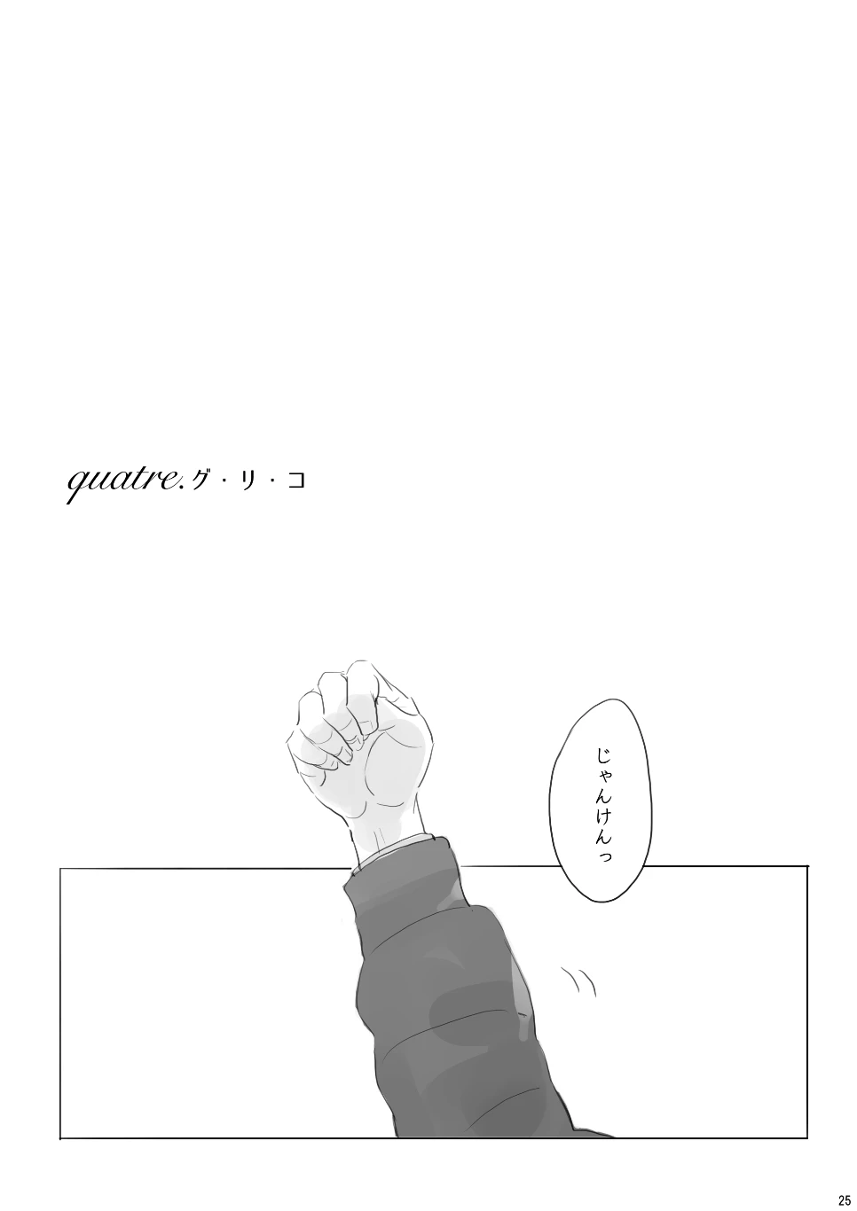 หน้า 24