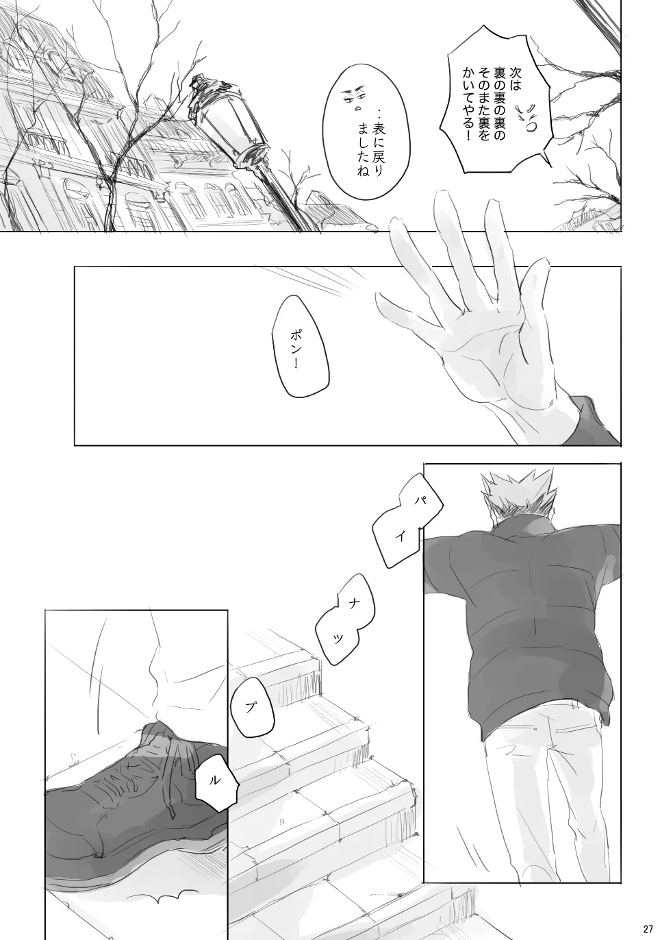 หน้า 26
