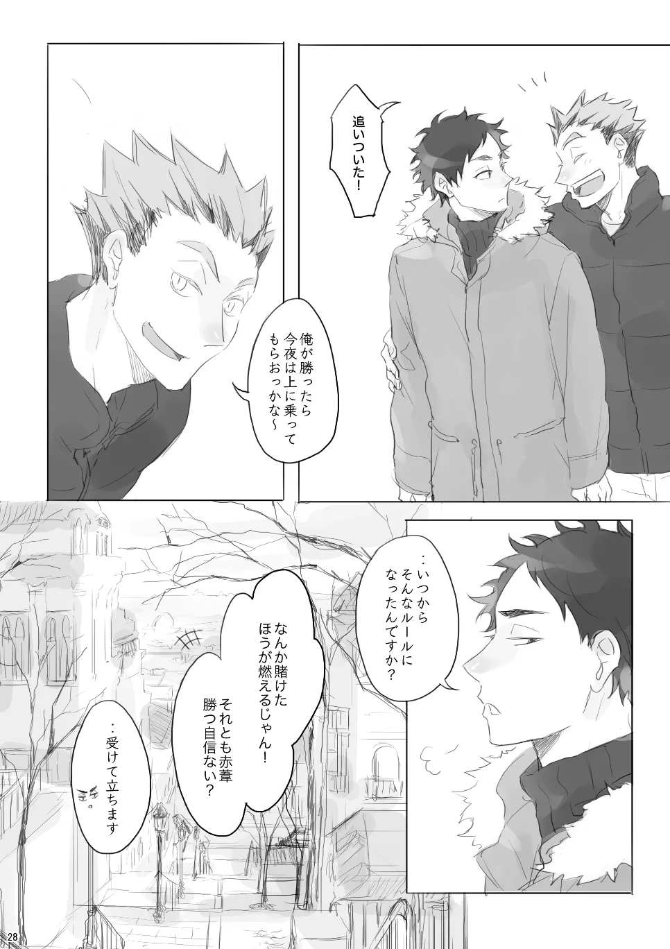 หน้า 27