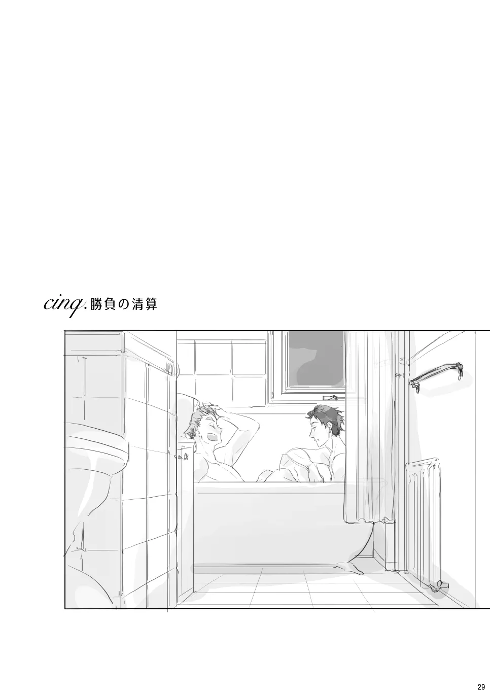 หน้า 28
