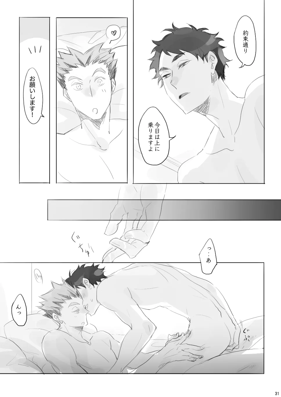 หน้า 30