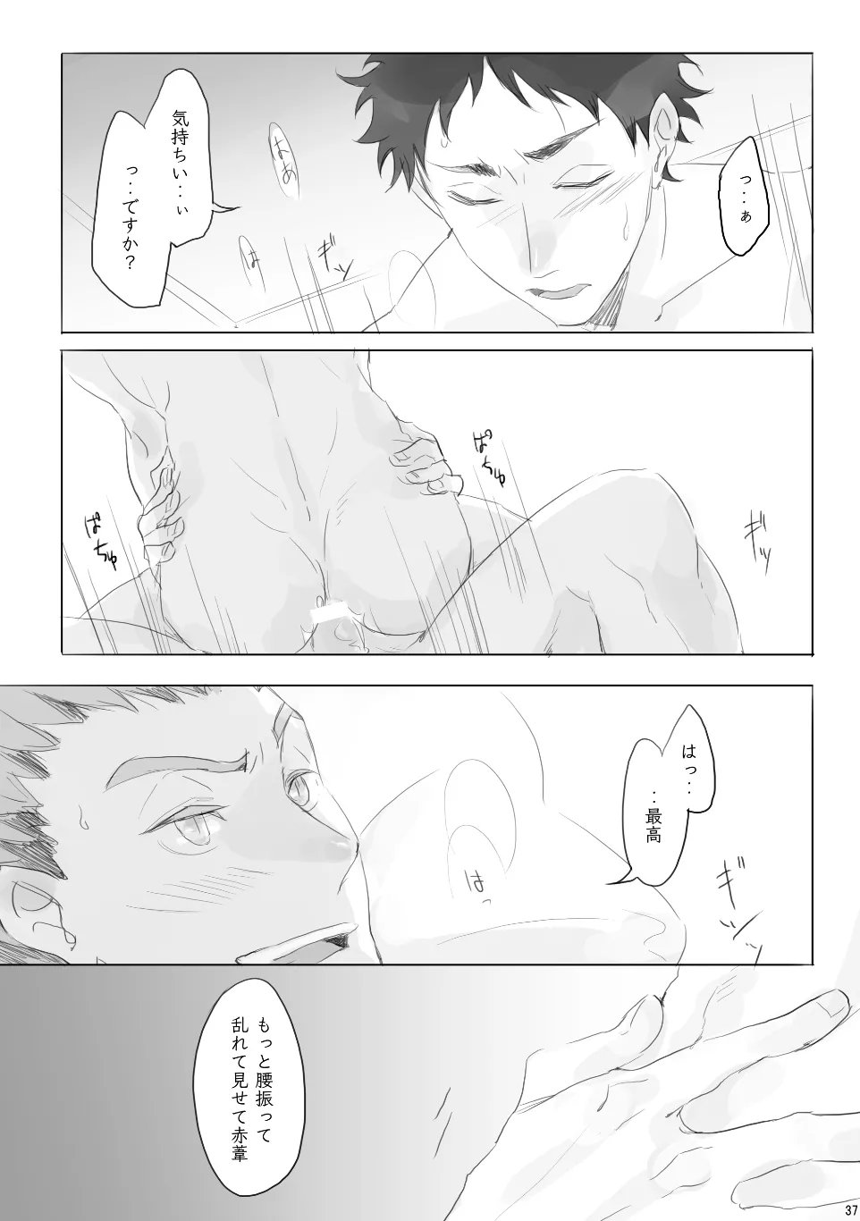 หน้า 36