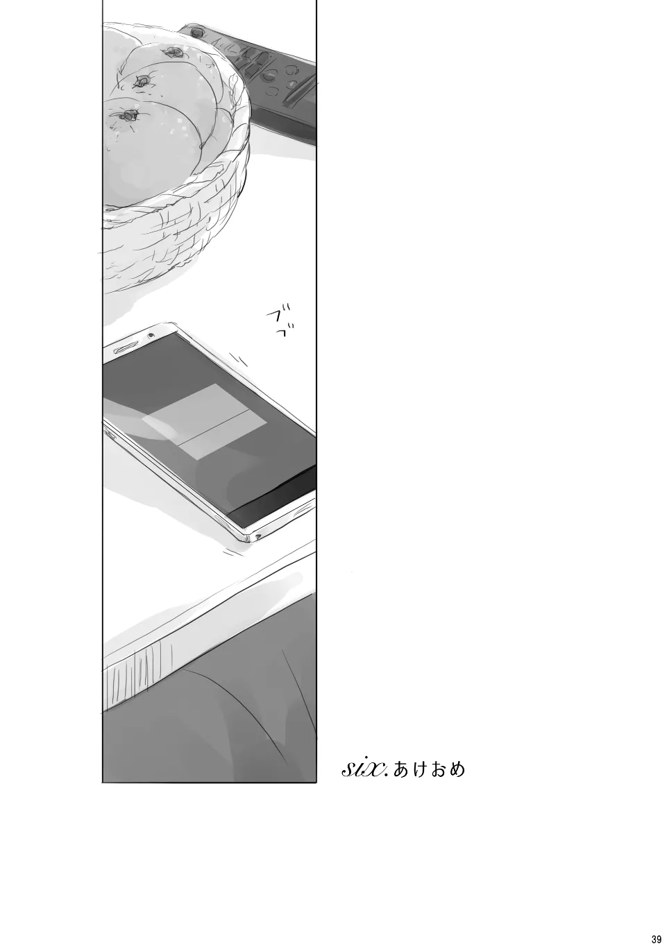 หน้า 38
