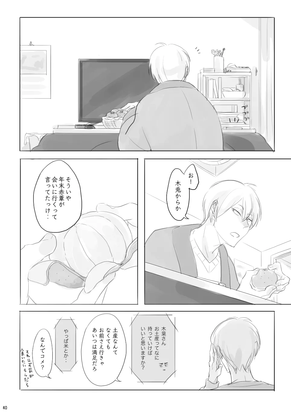 หน้า 39