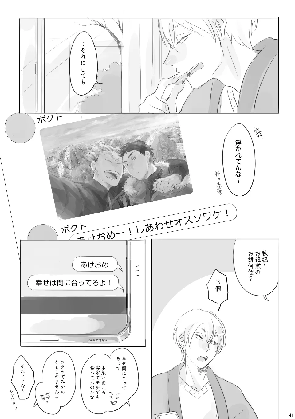 หน้า 40