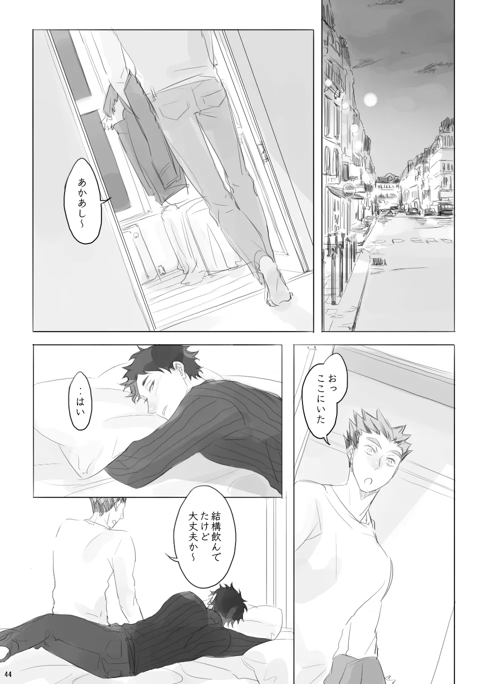 หน้า 43