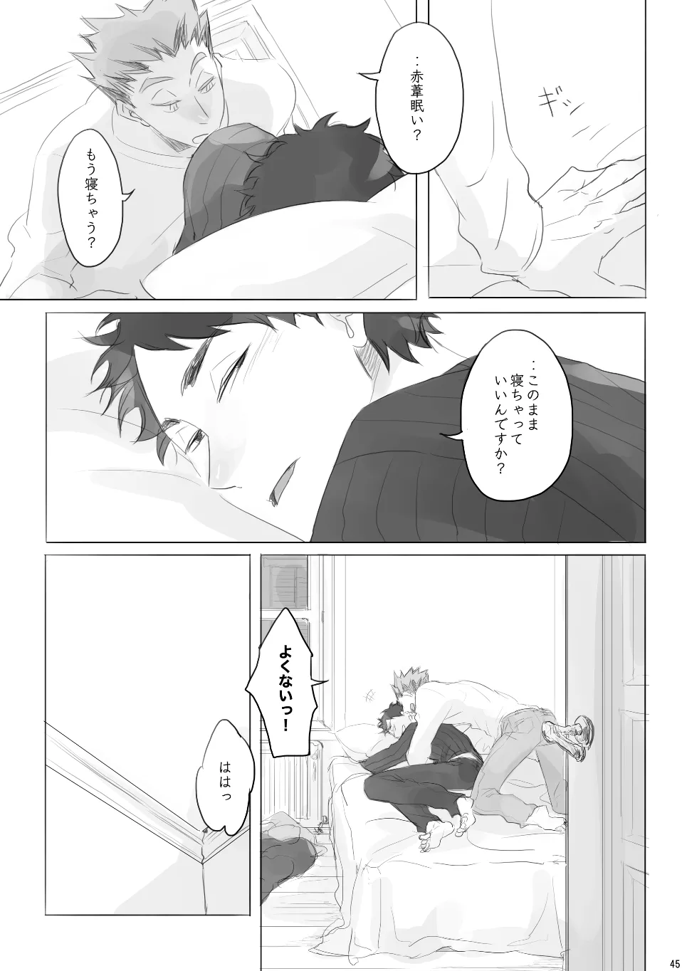หน้า 44