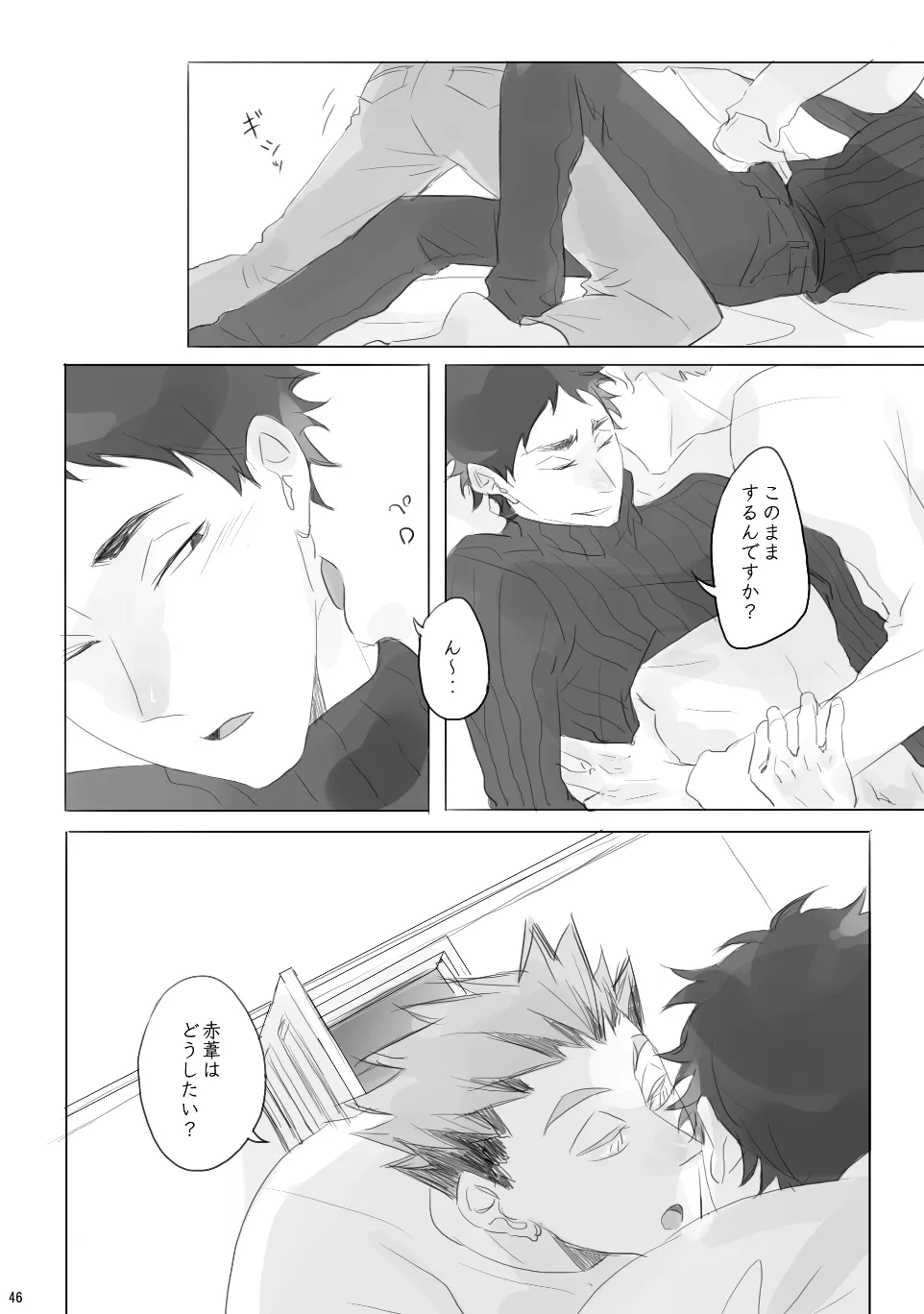 หน้า 45