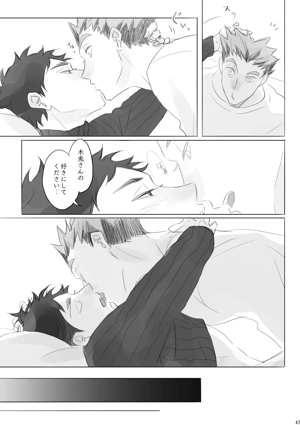 หน้า 46
