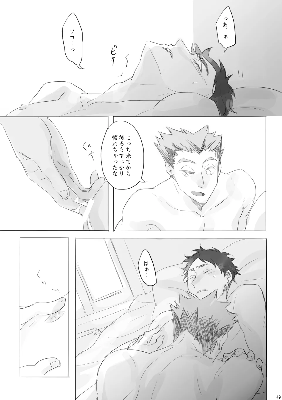 หน้า 48