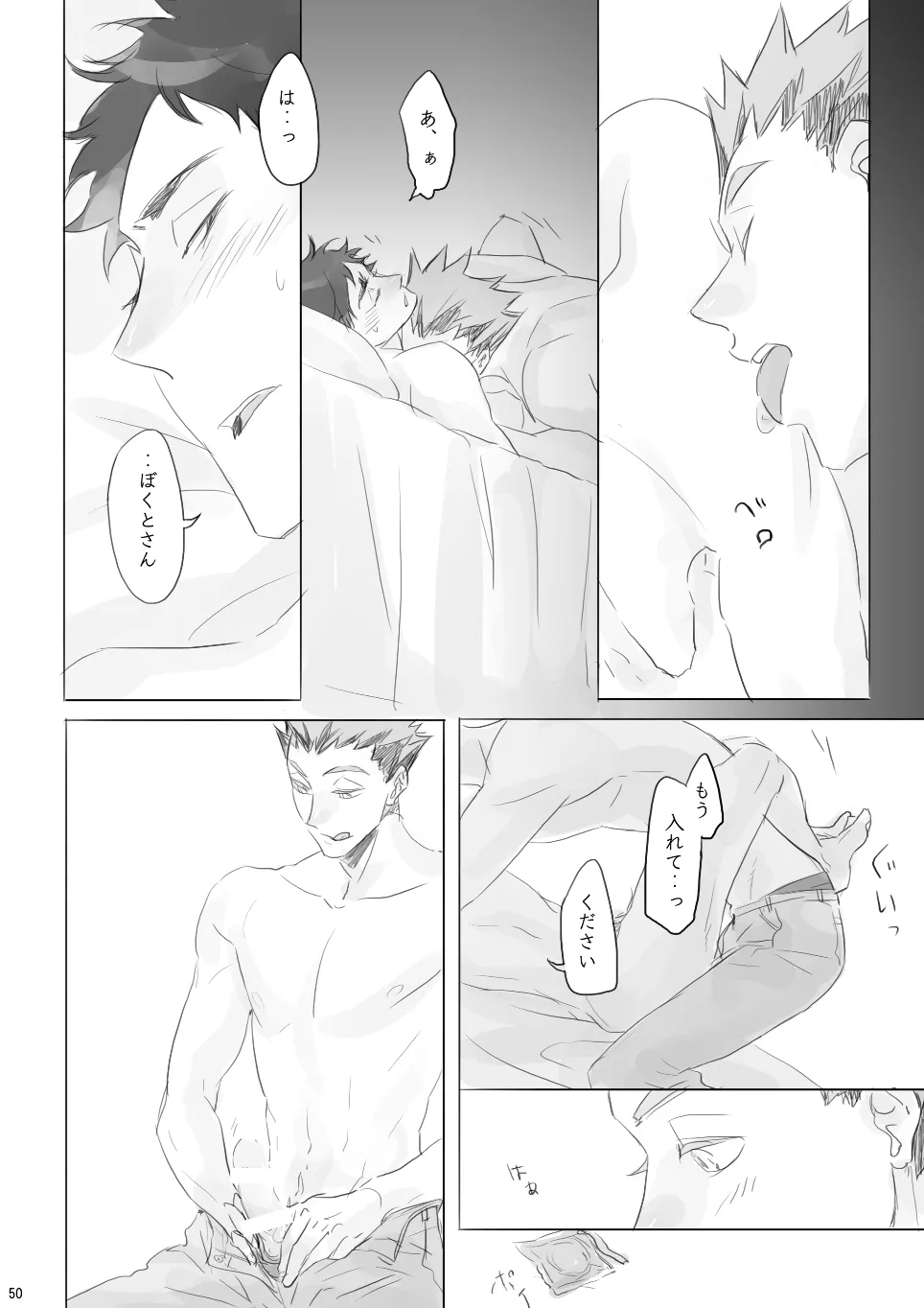 หน้า 49