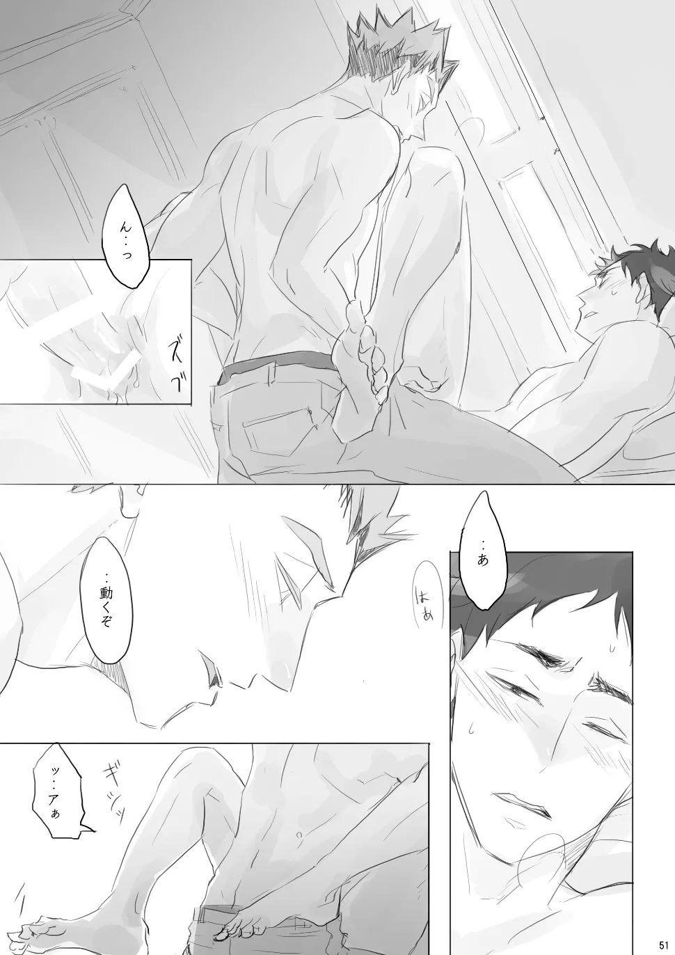 หน้า 50