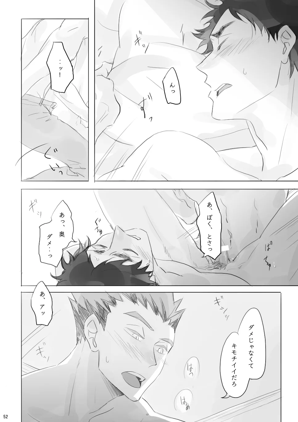 หน้า 51
