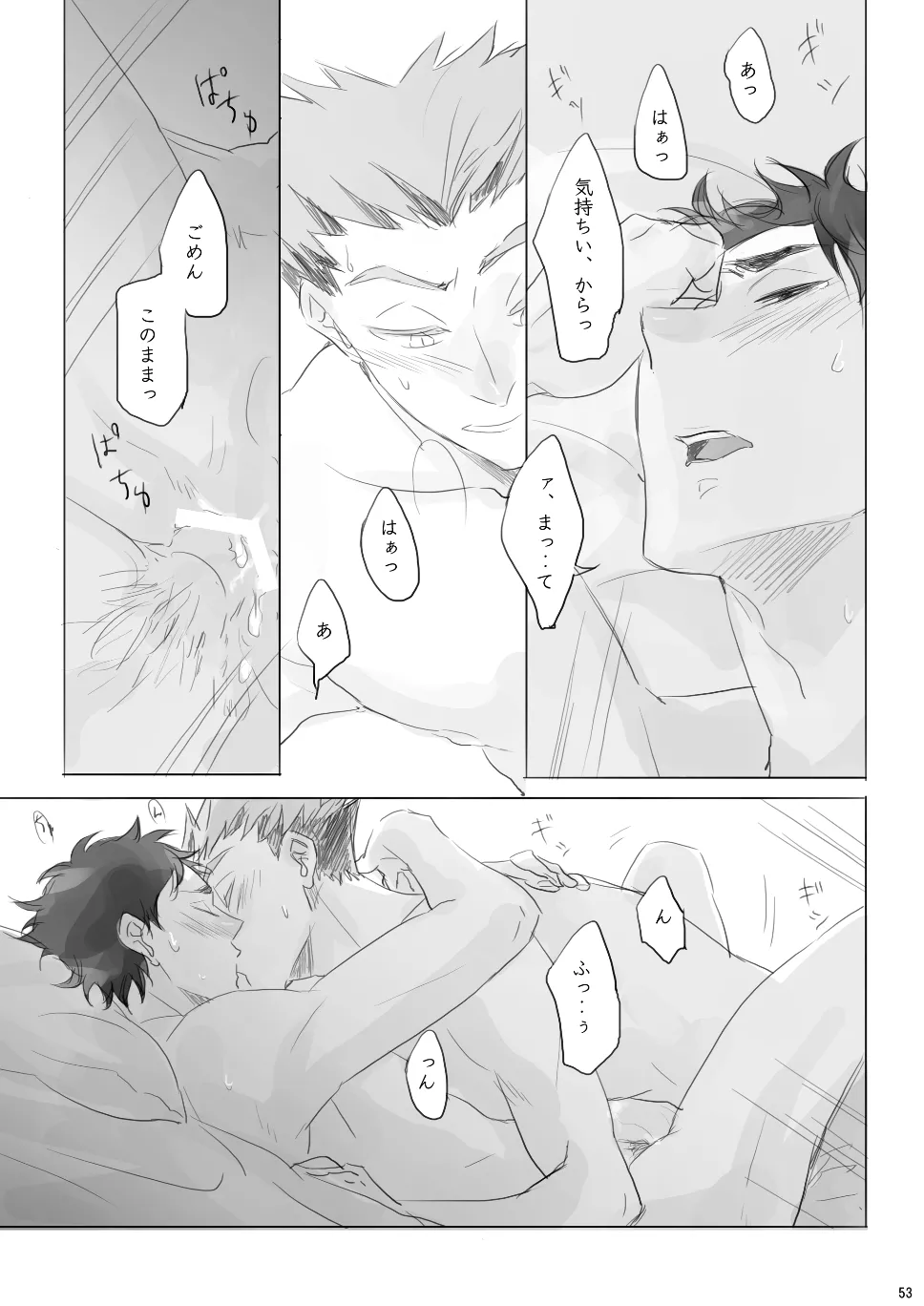 หน้า 52