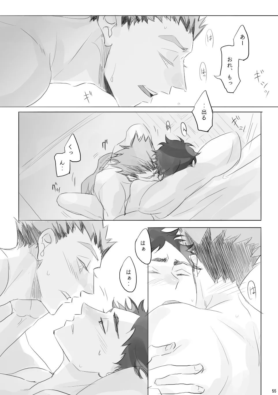 หน้า 54