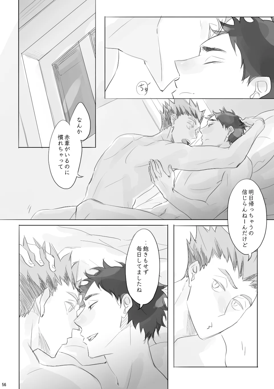 หน้า 55