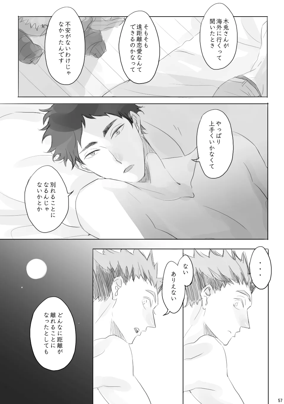 หน้า 56