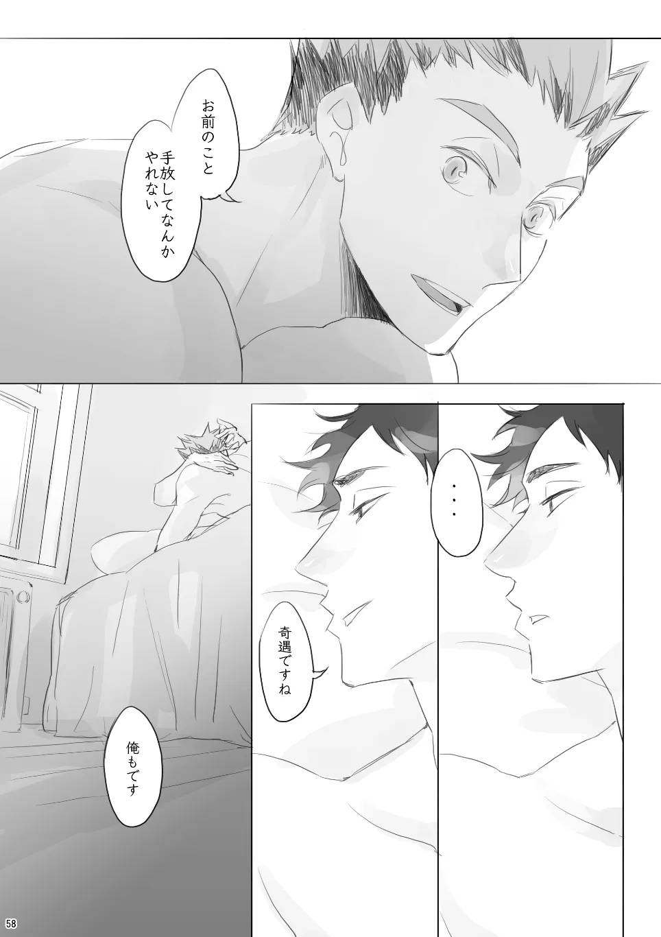 หน้า 57