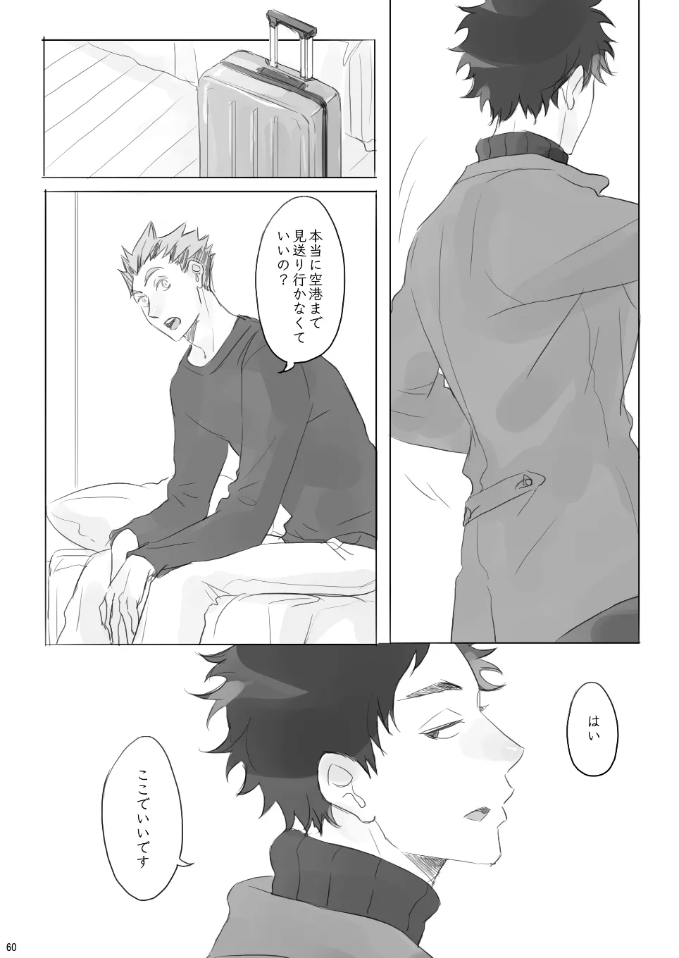 หน้า 59