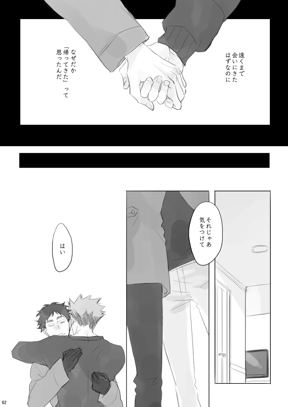 หน้า 61
