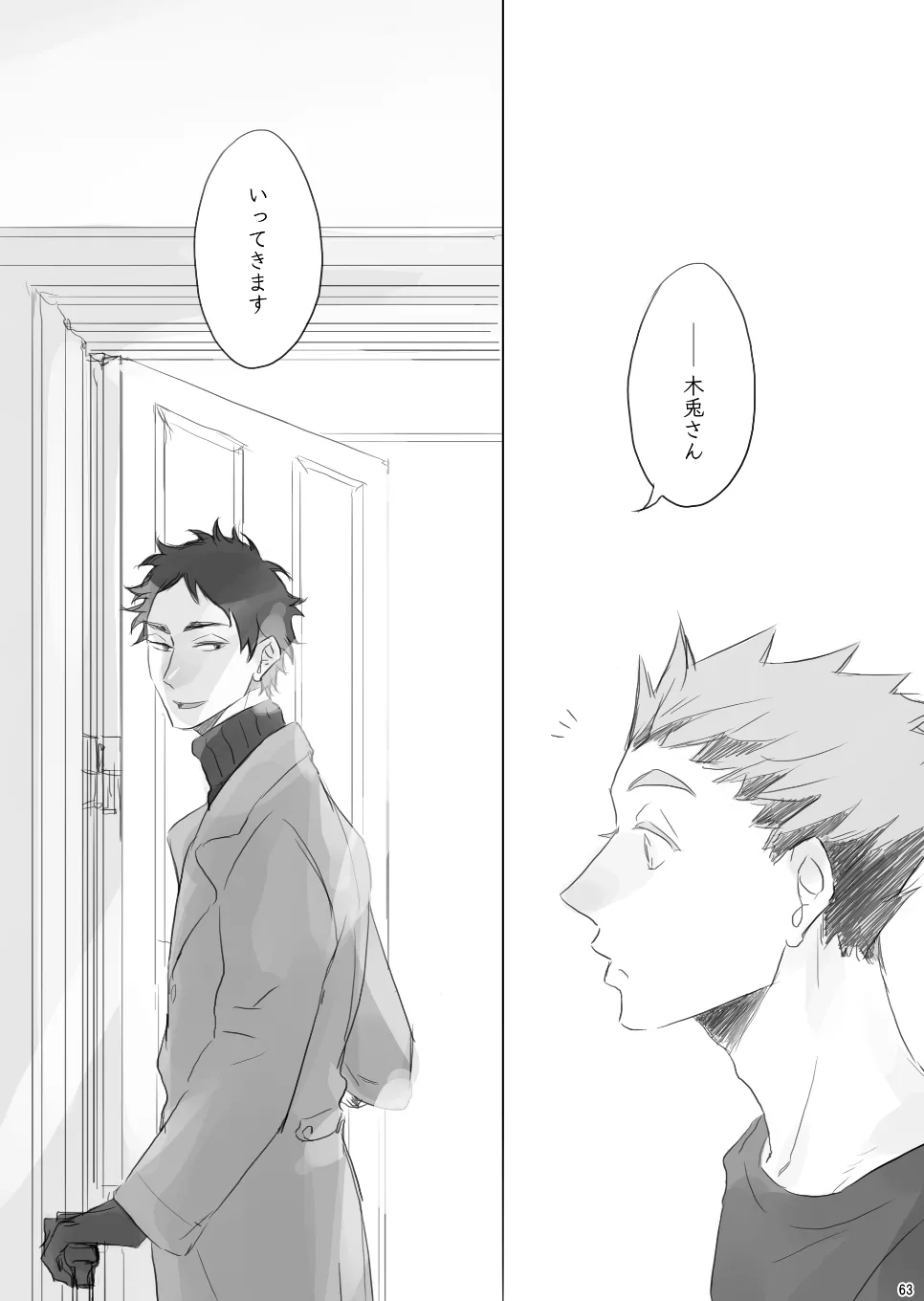 หน้า 62