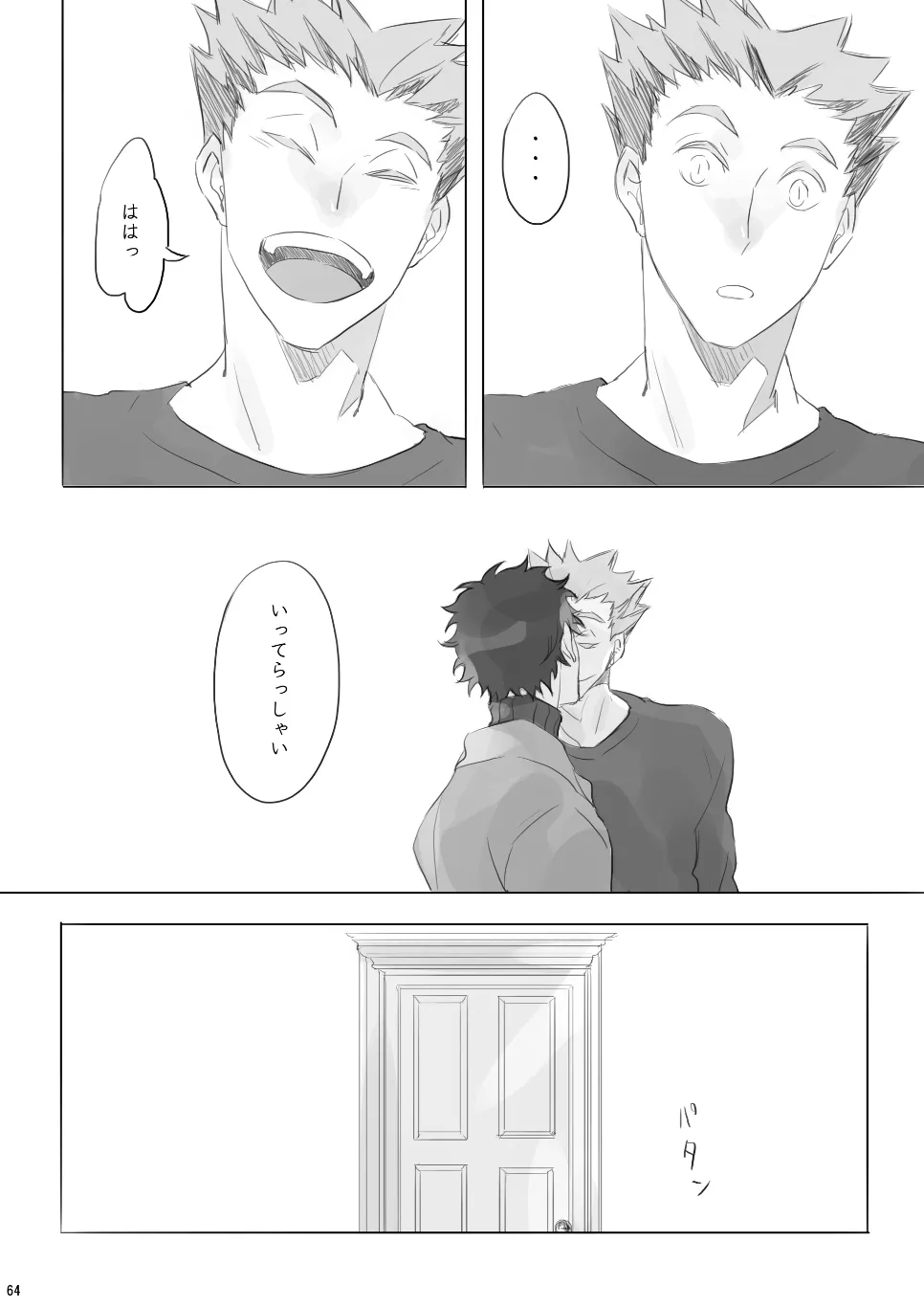 หน้า 63