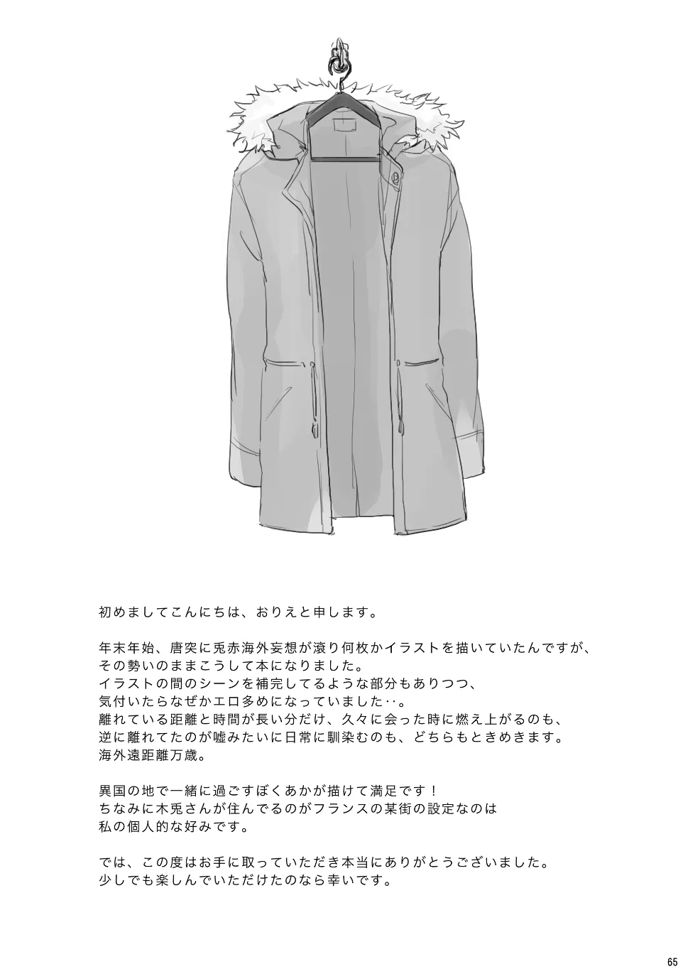 หน้า 64