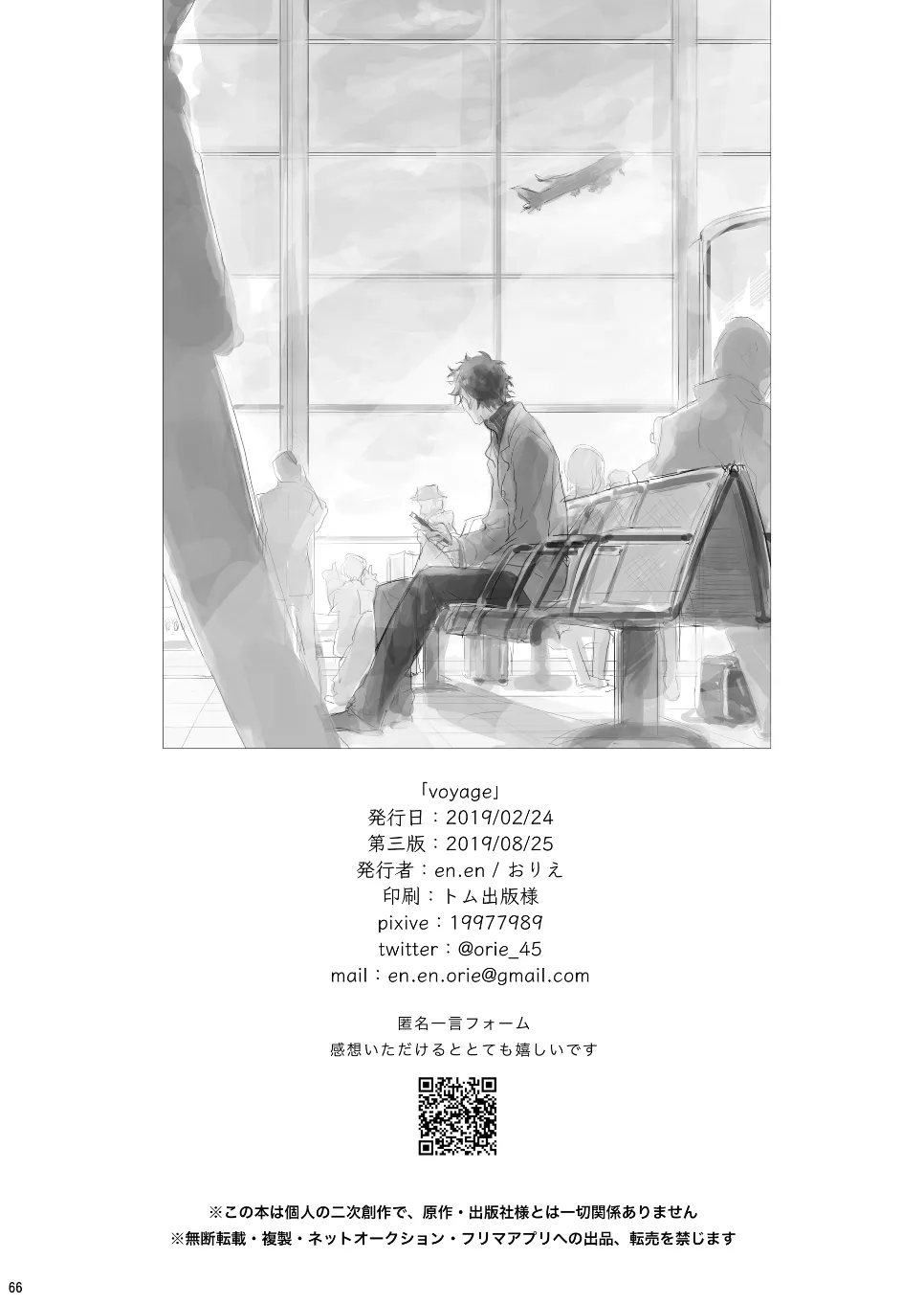 หน้า 65