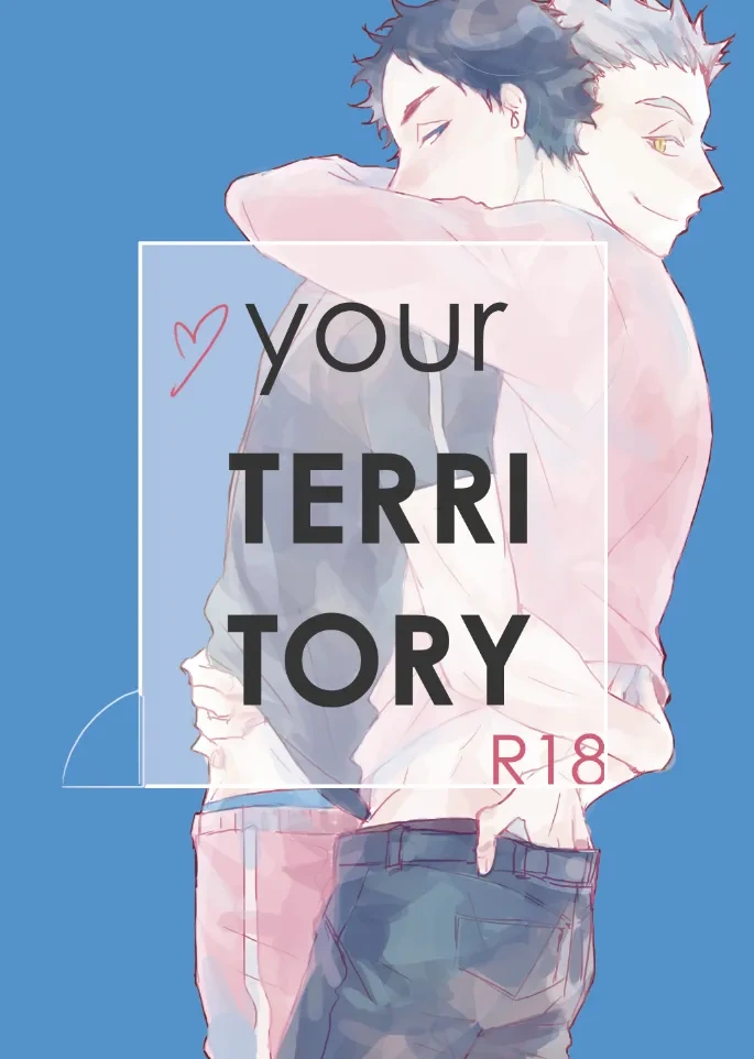 [en.en (おりえ)] your TERRITORY (Haikyuu!!) [Digital]