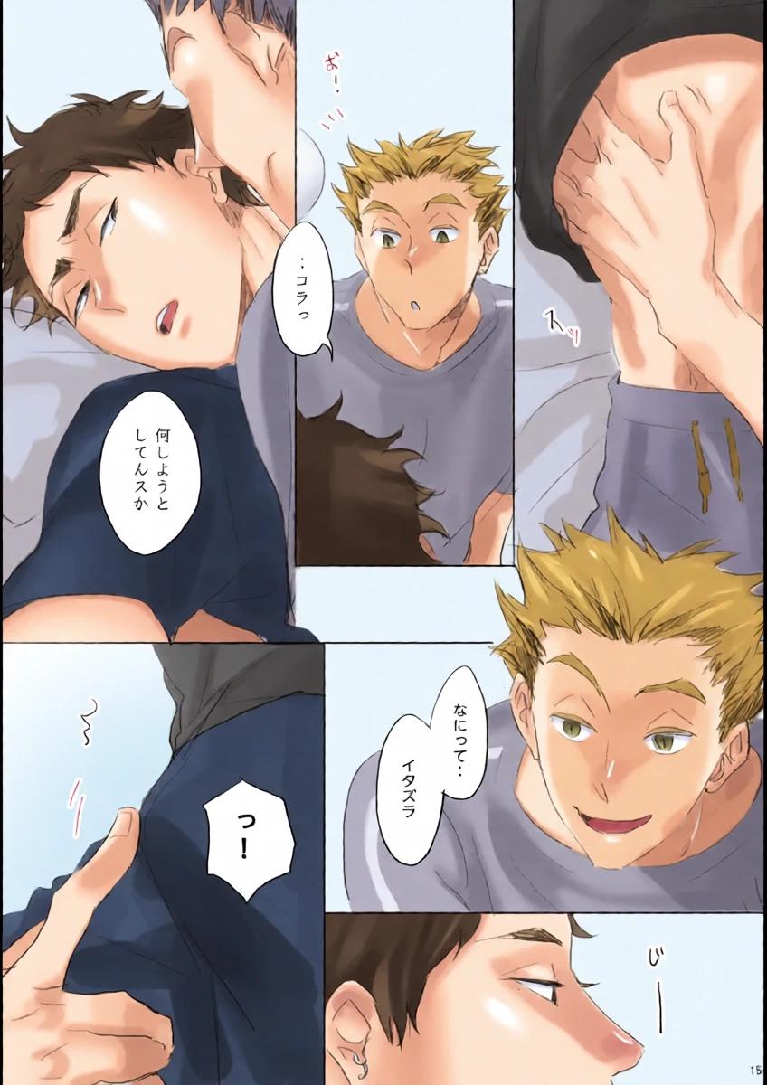 หน้า 14